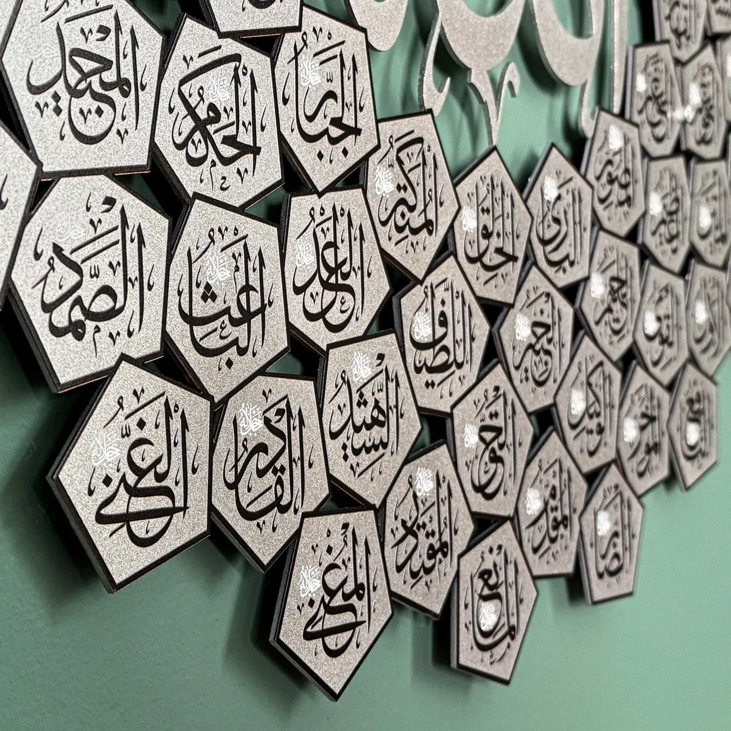 Al Asma Ul Husna 99 Names of Allah Metal Wall Art, UV Printed Wall Art