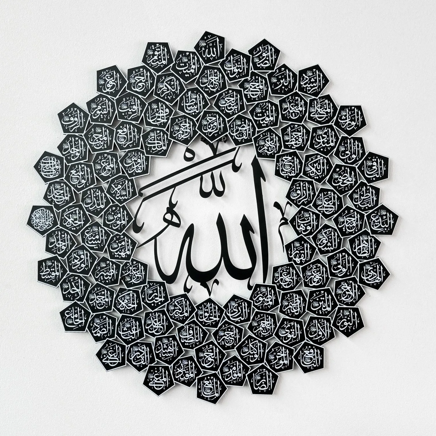Al Asma Ul Husna 99 Names of Allah Metal Wall Art, UV Printed Wall Art