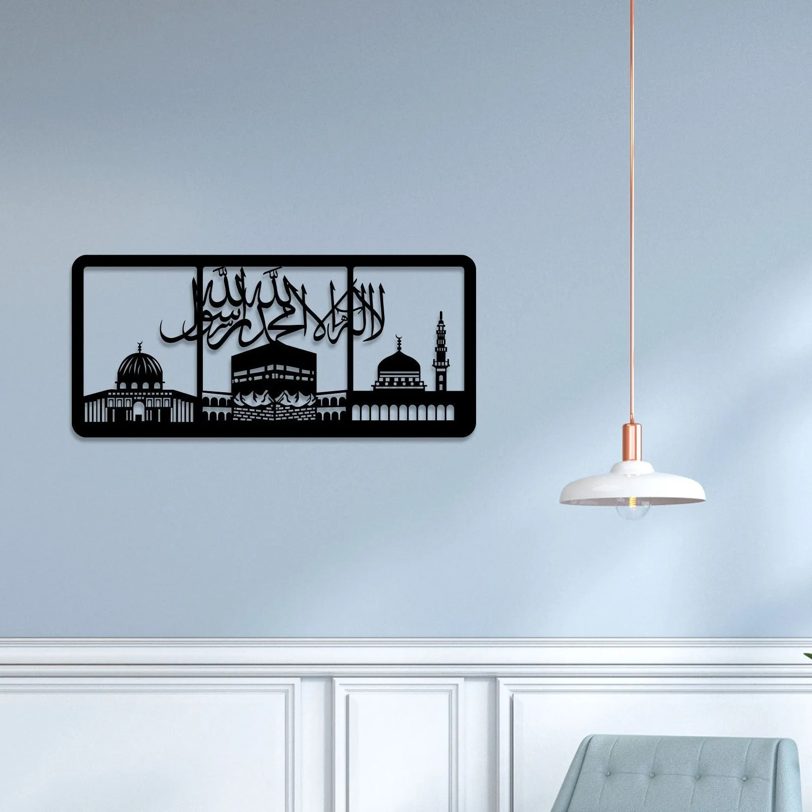 Beautiful Haj Metal Wall Art