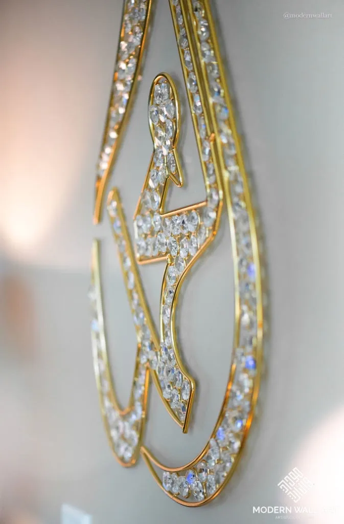 Teardrop Metal Wire Allah Art with Rhinestones (PRE-ORDER)