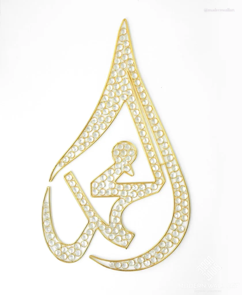 Teardrop Metal Wire Allah Art with Rhinestones (PRE-ORDER)