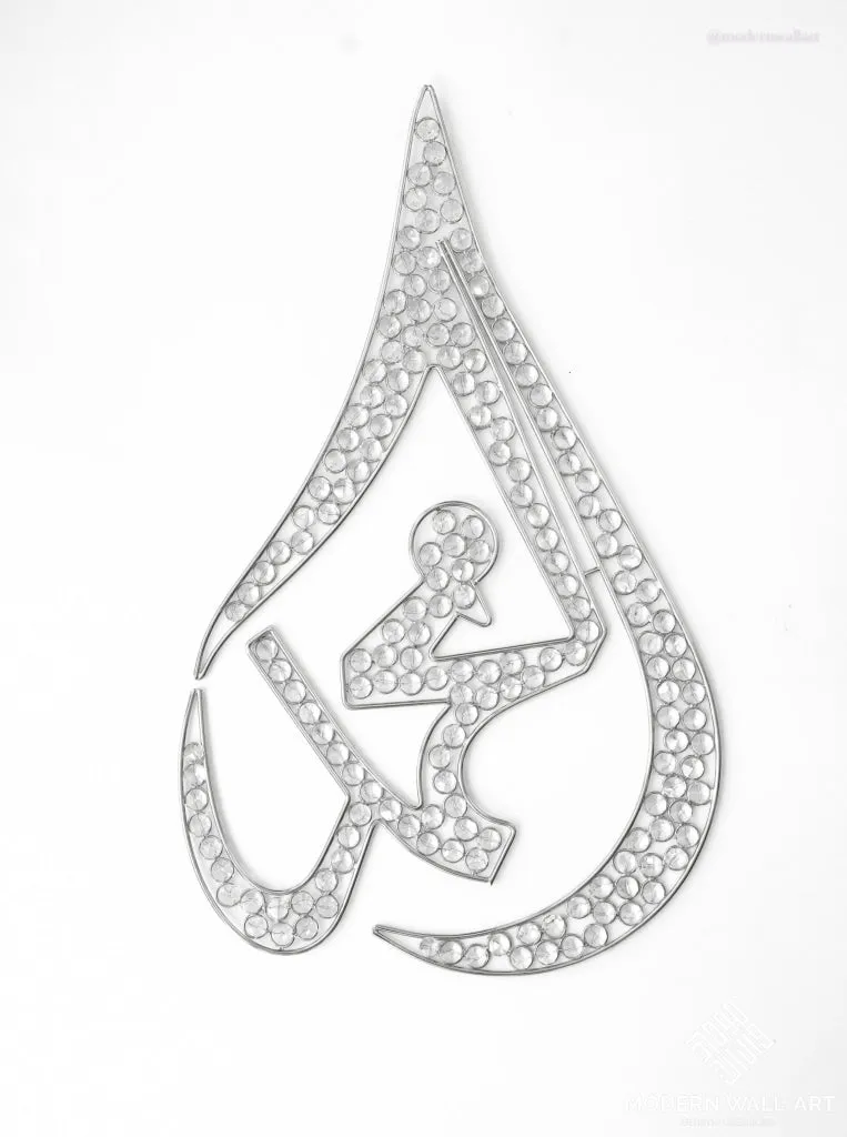 Teardrop Metal Wire Allah Art with Rhinestones (PRE-ORDER)